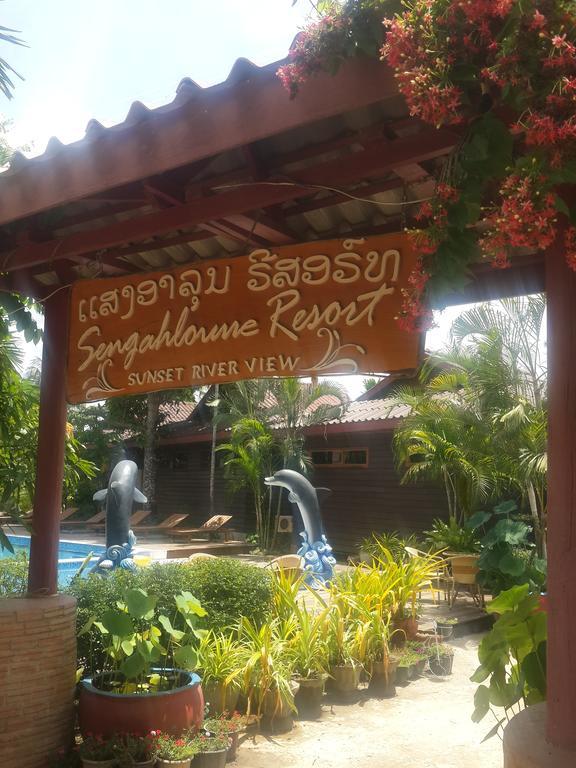 Ban Khon 森加赫伦恩度假旅馆酒店 外观 照片